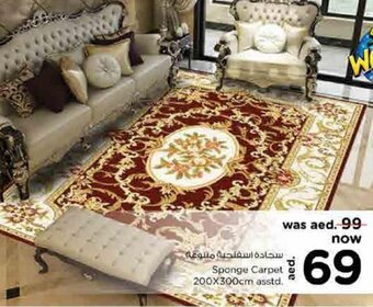 Nesto Sponge Carpet 200x300cm asstd. offer