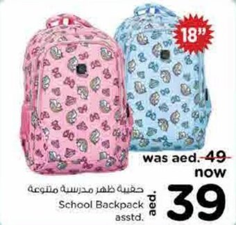 Nesto School Backpack asstd. offer