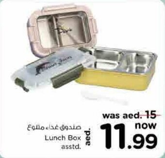 Nesto Lunch Box asstd. offer