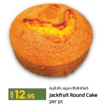 Lulu Hypermarket Jackfruit Round Cake per pc offer