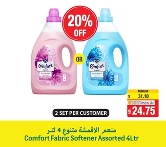Union Coop Comfort Fabric Softener Assorted 4Ltr offer