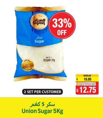 Union Coop Union Sugar 5Kg offer