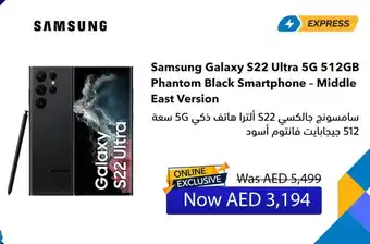 Sharaf DG Samsung Galaxy S22 Ultra 5G 512GB Phantom Black Smartphone - Middle East Version offer