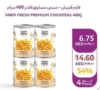 Aswaaq FARM FRESH PREMIUM CHICKPEAS 400G offer