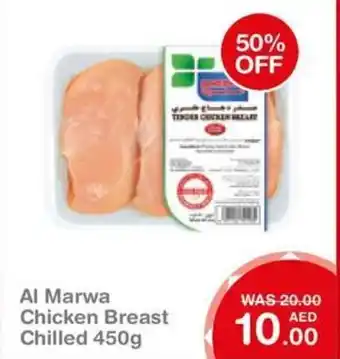Choithrams Al Marwa Chicken Breast Chilled 450g offer