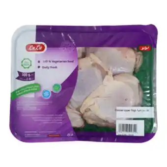 Lulu Hypermarket Lulu fresh chicken thigh 500g offer