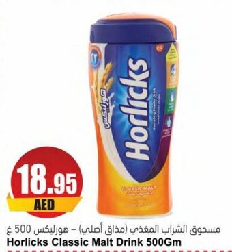 Almaya supermarket Horlicks Classic Malt Drink 500Gm offer
