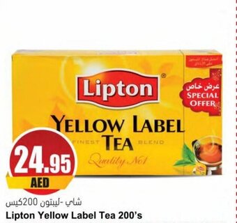 Almaya supermarket Lipton Yellow Label Tea 200's offer