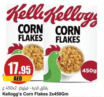 Almaya supermarket Kellogg's Corn Flakes 2x450Gm offer