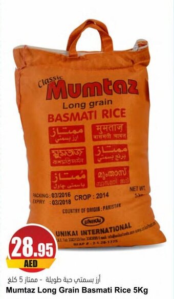Almaya supermarket Mumtaz Long Grain Basmati Rice 5Kg offer