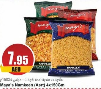 Almaya supermarket Maya's Namkeen (Asrt) 4x150Gm offer