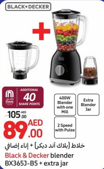 Carrefour Black & Decker blender BX3653-B5+ extra jar offer