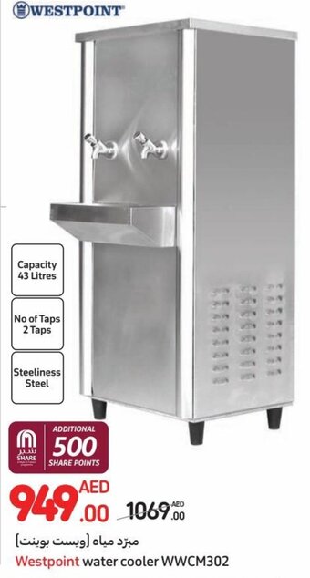 Carrefour Westpoint water cooler WWCM302 offer