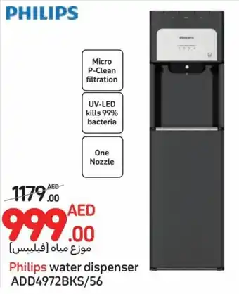 Carrefour [m] oko joo Philips water dispenser ADD4972BKS/56 offer