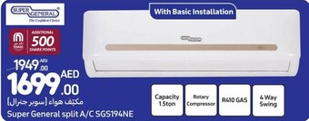 Carrefour Super General split A/C SGS194NE offer