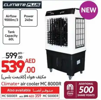 Carrefour Climate+ air cooler MC 8000R offer