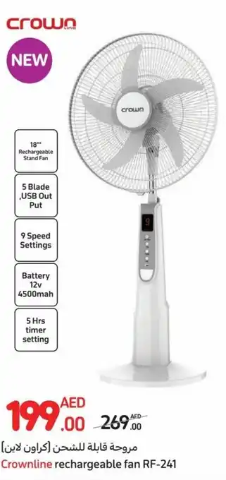 Carrefour Crownline rechargeable fan RF-241 offer