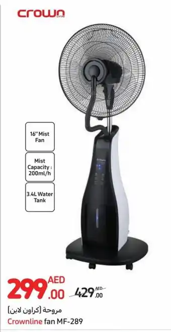 Carrefour Crownline fan MF-289 offer