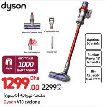 Carrefour Dyson V10 cyclone offer