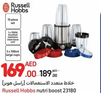 Carrefour Russell Hobbs nutri boost 23180 offer