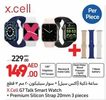 Carrefour X.Cell G7 Talk Smart Watch + Premium Silicon Strap 20mm 3 pieces offer