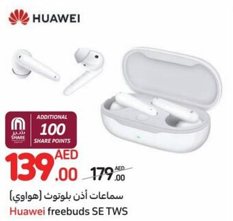 Carrefour HUawei freebuds SE TWS offer