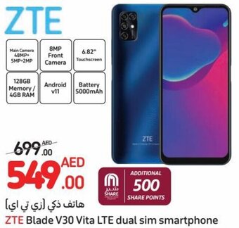 Carrefour ZTE Blade V30 Vita LTE dual sim smartphone offer
