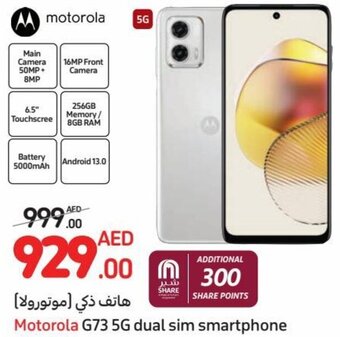 Carrefour Motorola G73 5G dual sim smartphone offer