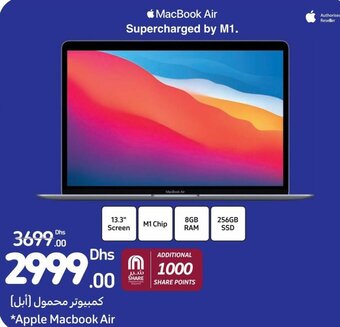 Carrefour Apple Macbook Air offer