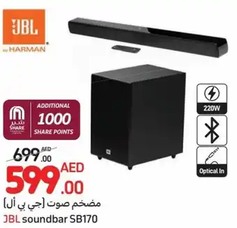 Carrefour JBL soundbar SB170 offer