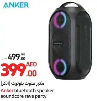 Carrefour Anker bluetooth speaker soundcore rave party offer