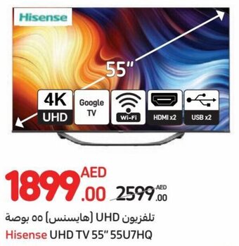 Carrefour Hisense UHD TV 55" 55U7HQ offer