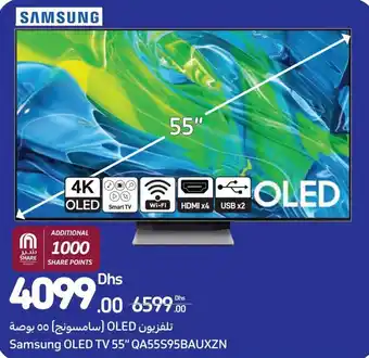 Carrefour Samsung OLED TV 55" QA55S95BAUXZN offer
