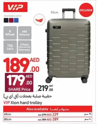 Carrefour VIP Xion hard trolley offer