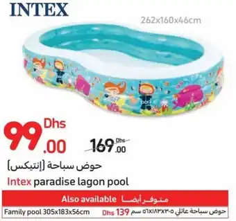 Carrefour Intex paradise lagon pool offer