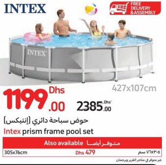 Carrefour Intex prism frame pool set offer