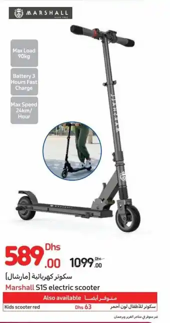 Carrefour Marshall S1S electric scooter offer