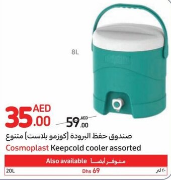 Carrefour Cosmoplast Keepcold cooler assorted offer