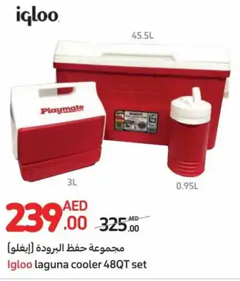 Carrefour Igloo laguna cooler 48QT set offer