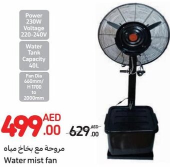 Carrefour Water mist fan offer
