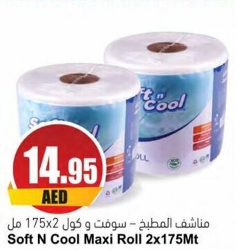 Almaya supermarket Soft N Cool Maxi Roll 2x175Mt offer
