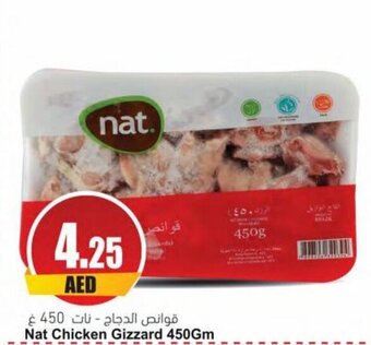 Almaya supermarket Nat Chicken Gizzard 450Gm offer