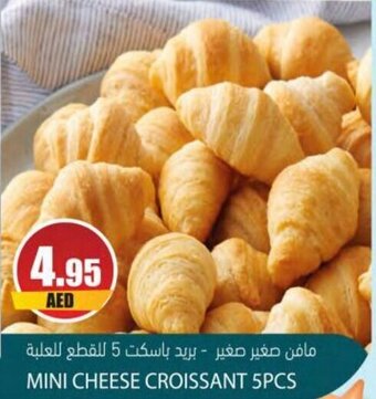 Almaya supermarket MINI CHEESE CROISSANT 5PCS offer
