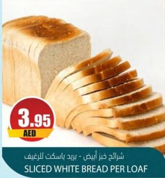 Almaya supermarket SLICED WHITE BREAD PER LOAF offer