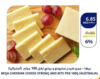 Aswaaq BEGA CHEDDAR CHEESE STRONG AND BITS PER 100G (AUSTRALIA) offer