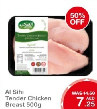 Choithrams Al Sihi Tender Chicken Breast 500g offer