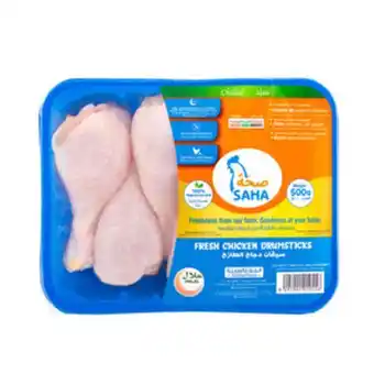 Lulu Hypermarket Saha fresh chicken drumsticks 500 g offer