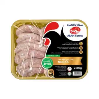 Lulu Hypermarket Al ain fresh chicken neck 500 g offer