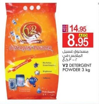 KM Trading V2 DETERGENT POWDER 3 kg offer
