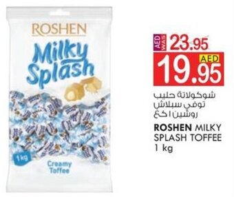 KM Trading ROSHEN MILKY SPLASH TOFFEE 1kg offer